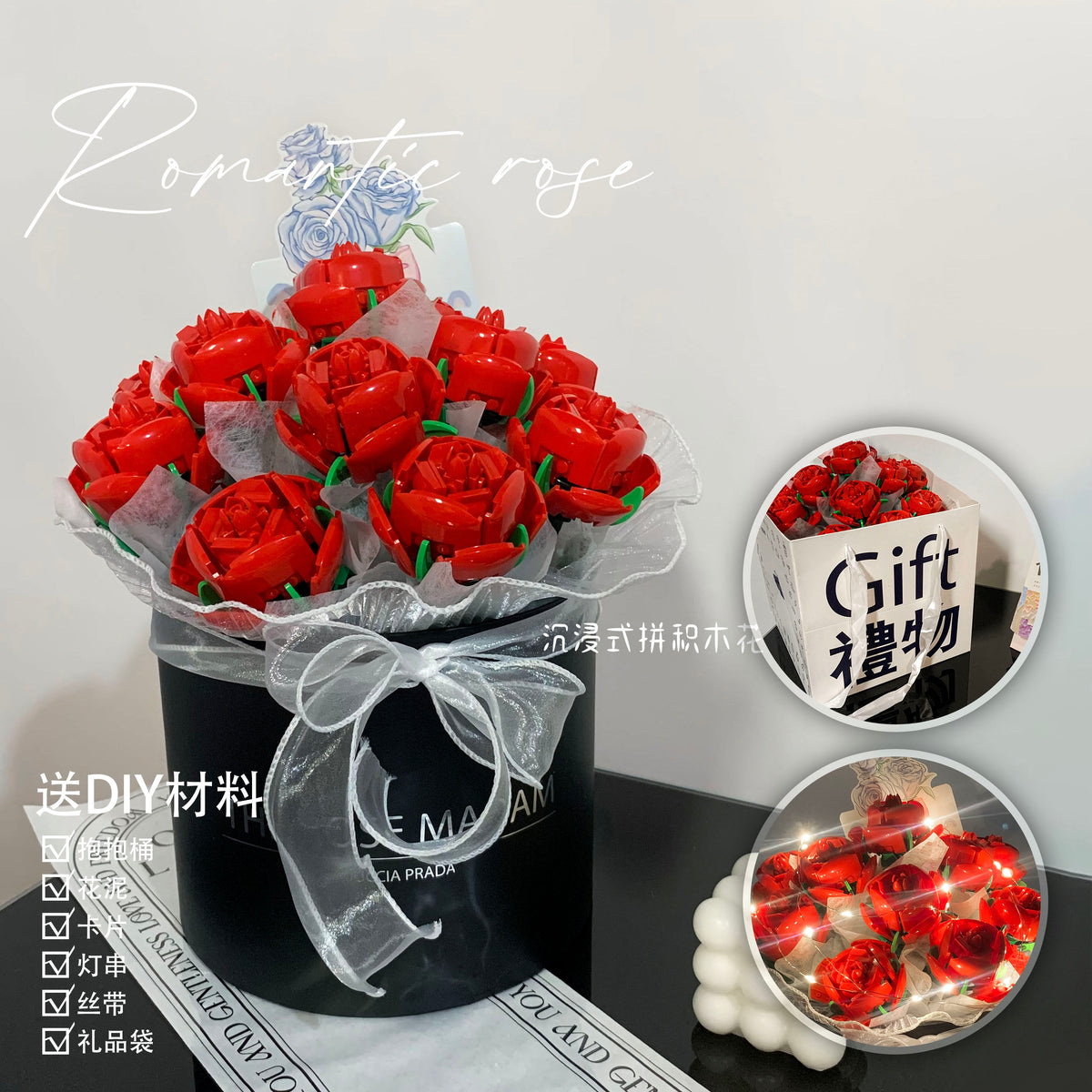 Building Block Flowers – Design 74