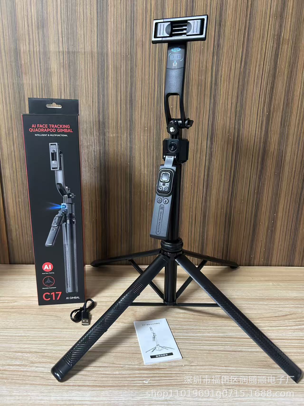 Retractable Bluetooth Selfie Stick